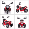 6V Kids Electric Motorbike – Safe & Fun Ride-On, Discover the 6V Kids Electric Motorbike for toddlers. Features a 3-wheel design, horn, headlights & realistic sounds. Safe & fun in vibrant red!